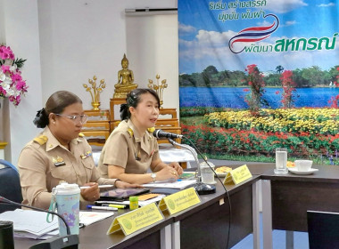 ผู้ตรวจราชการกรมตรวจติดตามการปฏิบัติงาน สสพ.2 พารามิเตอร์รูปภาพ 2